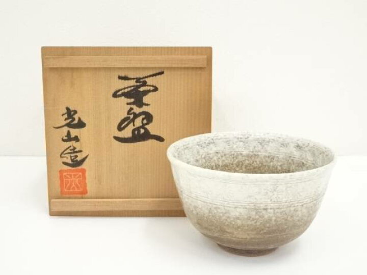 楽天市場】【中古】【茶道具】光山造 茶碗（共箱）【送料無料】 : お 