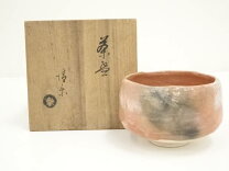 楽天市場】赤楽茶碗 彰の通販