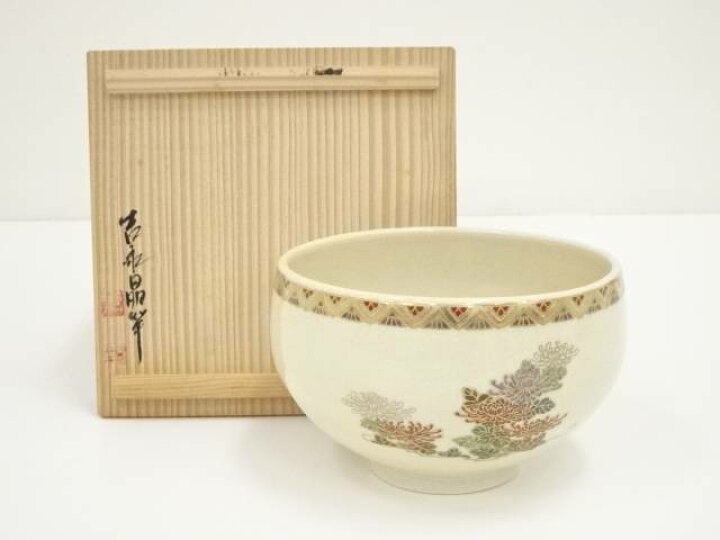 楽天市場】【中古】【茶道具】薩摩焼 吉永晶竿造 色絵花図茶碗（共箱 