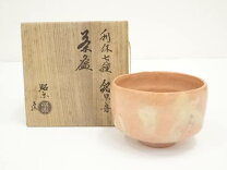 楽天市場】佐々木昭楽の通販 