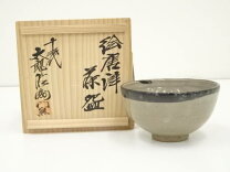 楽天市場】十三代 中里太郎右衛門 窯の通販