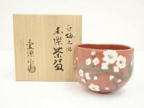 楽天市場】赤楽茶碗（キッチン用品・食器・調理器具）の通販
