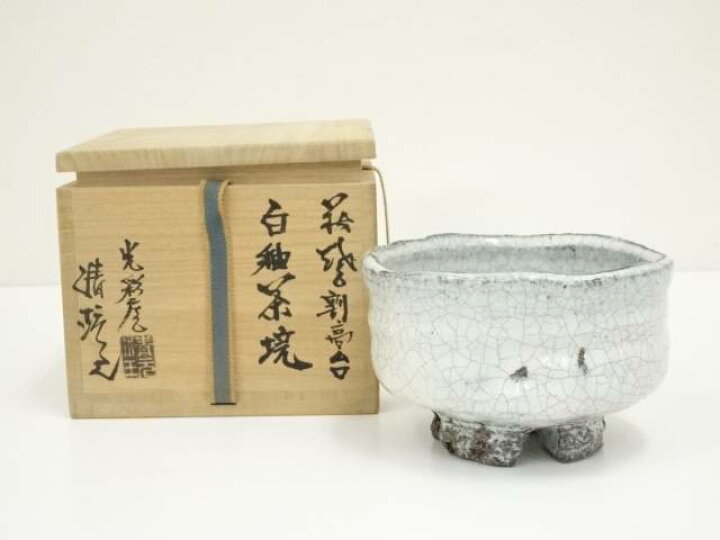 楽天市場】【中古】【茶道具】萩焼 光彩窯 山根清玩造 割高台白釉茶碗 