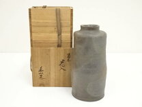 楽天市場】備前 花瓶 中古の通販