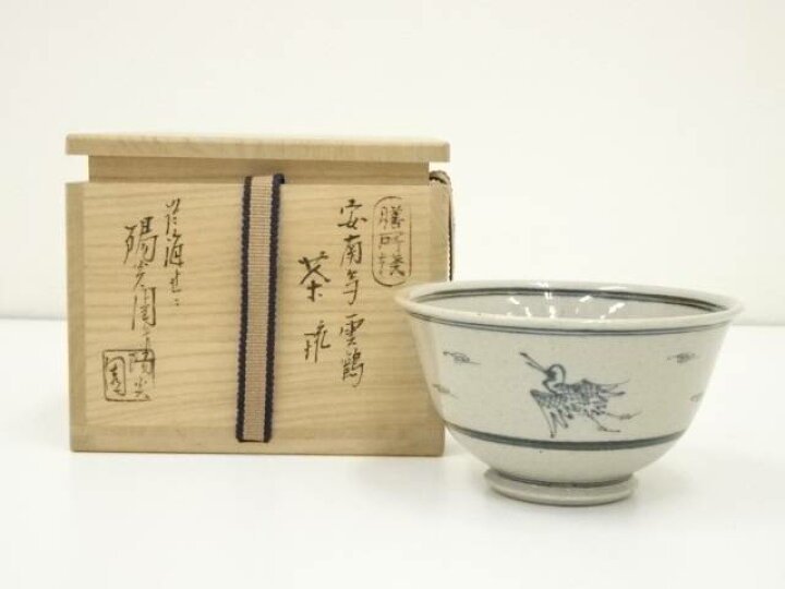 楽天市場】【中古】【茶道具】膳所焼 岩崎新定造 安南写雲鶴茶碗（共箱 