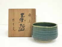 楽天市場】茶碗 中古 織部焼の通販