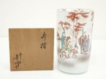 楽天市場】色絵 水指の通販