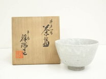 楽天市場】茶道具 茶碗 祥瑞の通販
