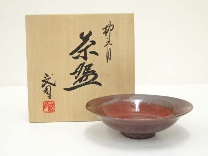 楽天市場】【中古】【茶道具】長司造 柿天目茶碗（共箱）【送料無料 