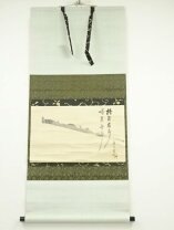 楽天市場】立花大亀の通販