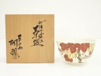 楽天市場】京焼 手塚桐鳳の通販