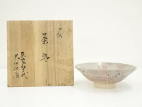 楽天市場】萩焼 松光山の通販