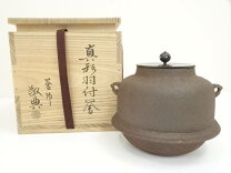 楽天市場】高橋敬典の通販 