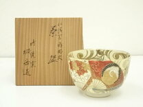 楽天市場】城岳の通販