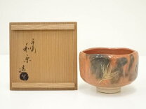 楽天市場】川崎和楽 赤楽茶碗の通販 