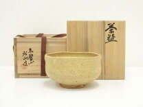 楽天市場】赤膚焼 大塩昭山（キッチン用品・食器・調理器具）の通販 