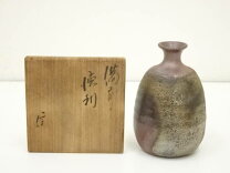 楽天市場】備前 柴岡の通販