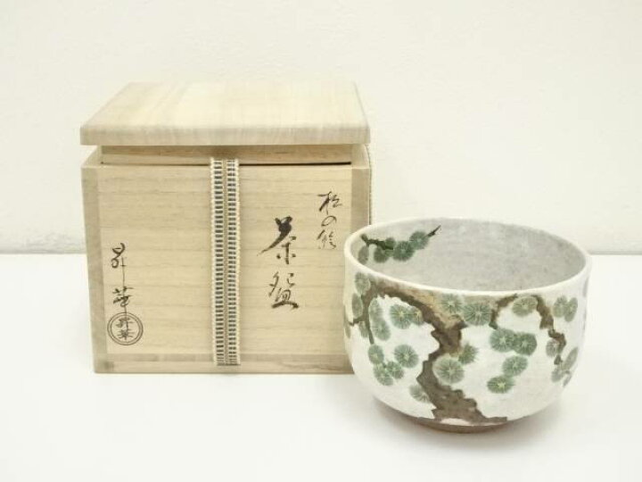 楽天市場】【中古】【茶道具】須山昇華造 色絵松の絵茶碗（共箱 