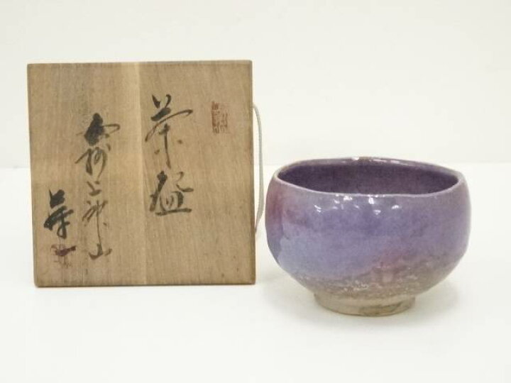 楽天市場】【中古】【茶道具】上神焼 山根藤一造 茶碗（共箱）【送料 