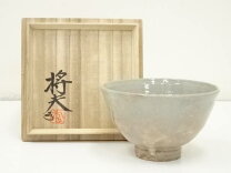 c168 湯冷まし 吉賀大眉 萩焼 湯さまし 合わせ箱 茶道具