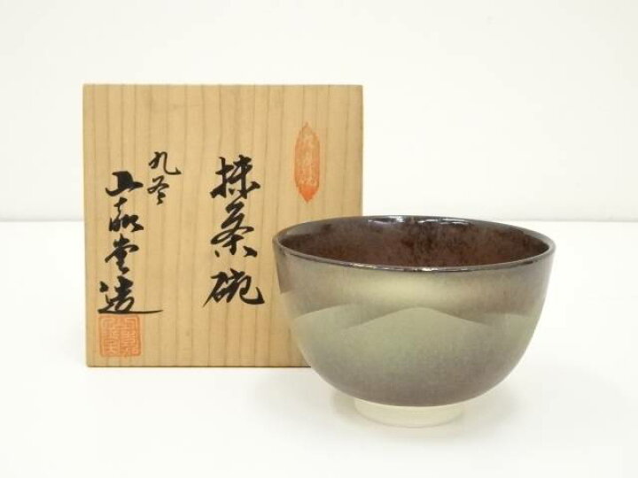 楽天市場】【中古】【茶道具】九谷焼 山嘉堂造 連山茶碗（共箱）【送料 