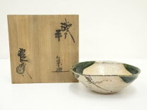 楽天市場】織部 平茶碗の通販 