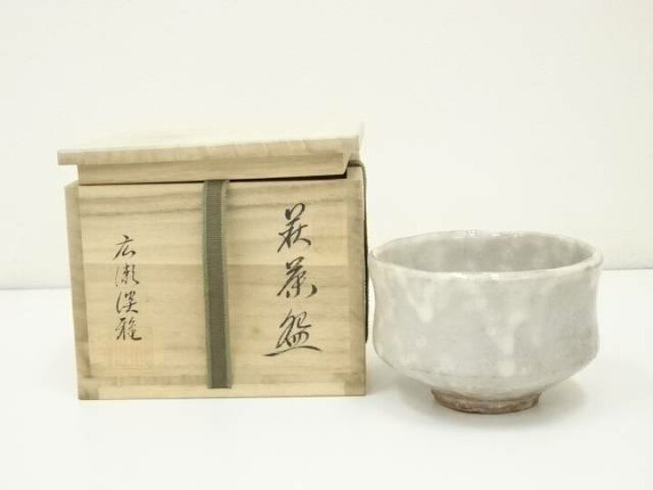 楽天市場】【中古】【茶道具】萩焼 天鵬山 廣瀬淡雅造 茶碗（共箱 