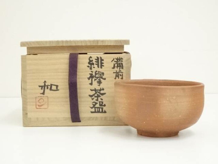 楽天市場】【中古】【茶道具】備前焼 藤原和（傳和）造 緋襷茶碗（共箱 