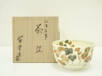 楽天市場】紫雲 茶碗の通販