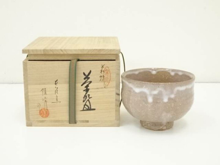 楽天市場】【中古】【お花見セール55%オフ】【茶道具】萩焼 長沢窯 
