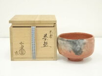 楽天市場】赤楽 茶碗 松楽の通販 