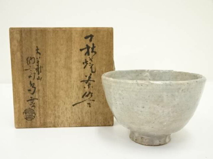 楽天市場】【中古】【茶道具】萩焼 大華山 納富鳥雲造 茶碗（共箱 