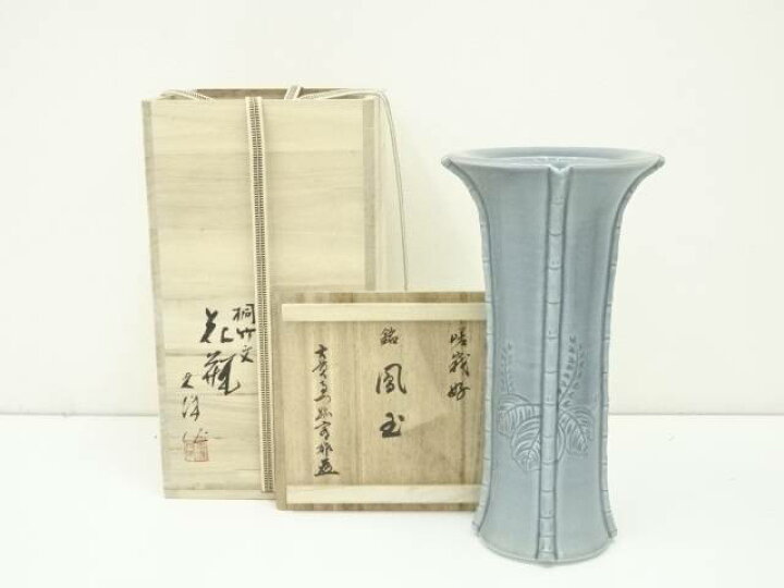 楽天市場】【中古】【華道】京焼 山崎光洋造 桐竹文花瓶（銘：鳳玉 