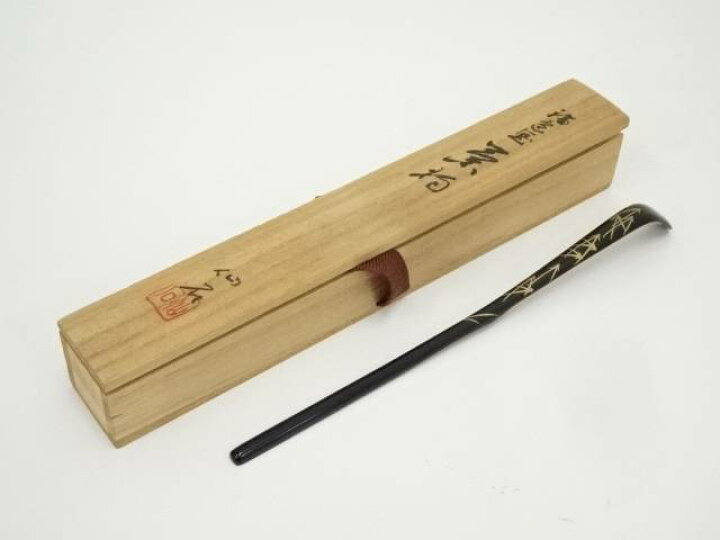 茶道具茶杓 ? 【モーダル】 輪島塗 仙石作