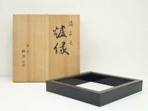 楽天市場】塗師（キッチン用品・食器・調理器具）の通販 