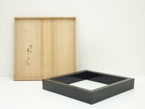 楽天市場】炉縁の通販