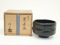 楽天市場】桂窯の通販