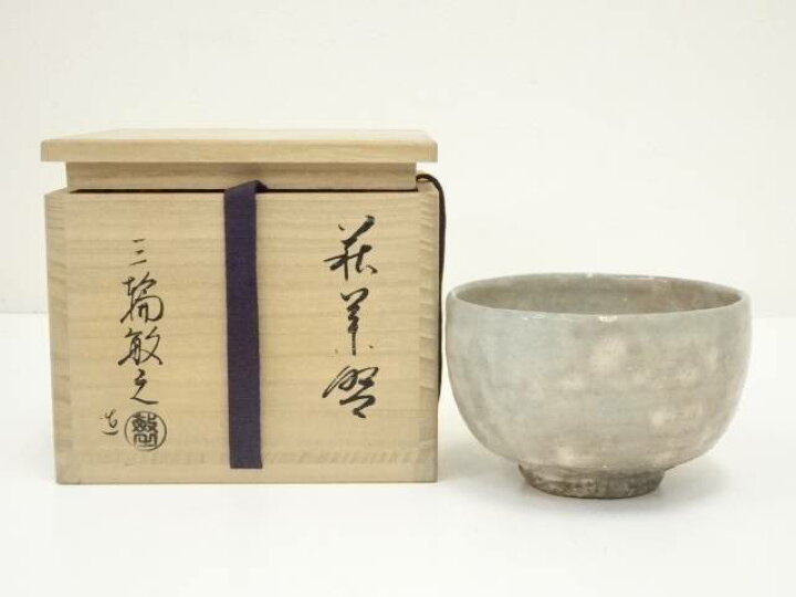 楽天市場】【中古】【タイムセール55%オフ】【茶道具】萩焼 浴城陶苑 
