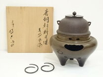 楽天市場】高橋敬典 釜の通販