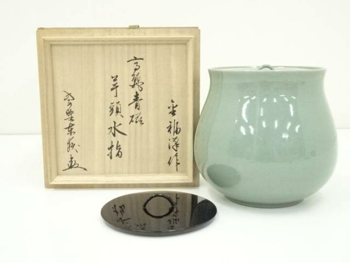 楽天市場】【中古】【茶道具】漢青陶窯 金福漢造 高麗青磁芋頭水指 