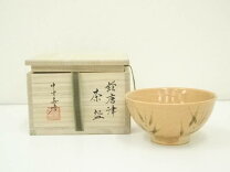 楽天市場】茶碗 唐津 中里の通販