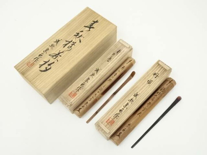 楽天市場】【中古】【茶道具】成瀬宗巨造 春秋桜茶杓（銘：むしの音 