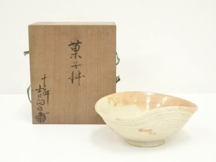 楽天市場】【中古】【陶芸・陶器】吉向焼 吉向十三軒造 菓子鉢（共箱 