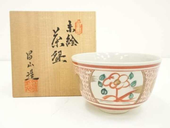 楽天市場】【中古】【茶道具】京焼 加藤昌山造 赤絵茶碗（共箱）【送料 