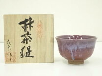 楽天市場】辰砂 茶碗の通販