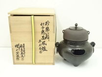 楽天市場】風炉 唐銅 朝鮮風炉 真形釜添の通販