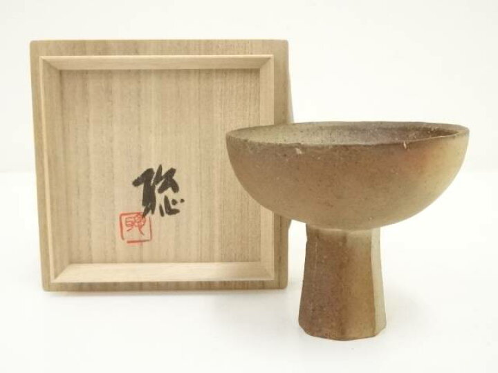 楽天市場】【中古】【陶芸・陶器】備前焼 渡辺聡造 高杯（共箱）【送料 