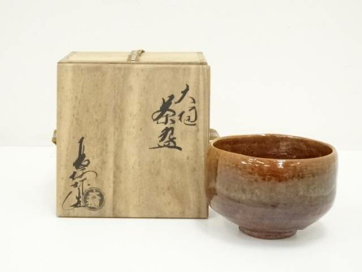 楽天市場】【中古】【茶道具】大樋焼 大樋長阿弥造 茶碗（共箱）【送料  