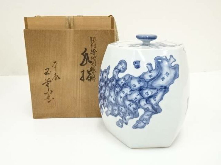 楽天市場】【中古】【茶道具】京焼 玉堂窯造 染付絵地図振々形水指（共 