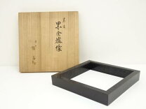 楽天市場】炉縁の通販